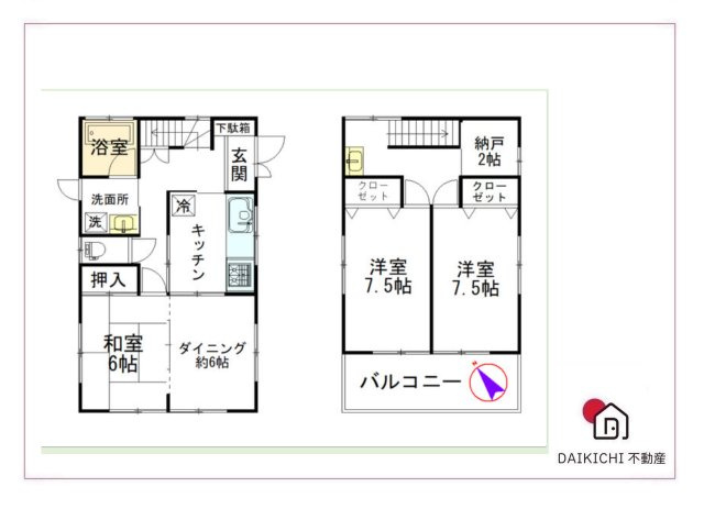 【間取り】 | 深谷市東方　中古戸建