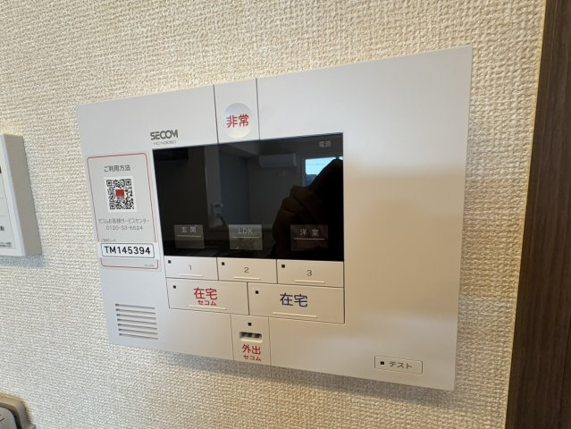 【セキュリティ】 | オーガスタハイツ | ※同物件・反転タイプの写真です。