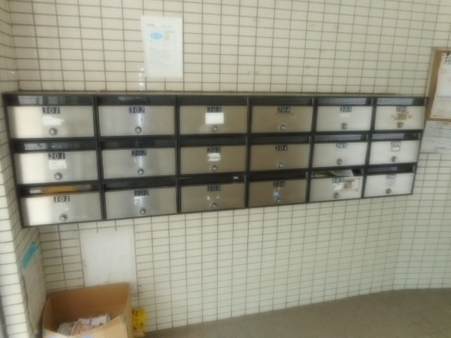 【その他共用部分】