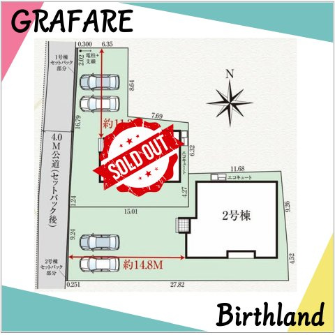 新築戸建・新築建売　郡山市田村町金屋字宝蔵　高瀬小・高瀬中のその他|駐車スペースは並列2台可能です！（車種による）地盤20年保証　建物最長35年保証