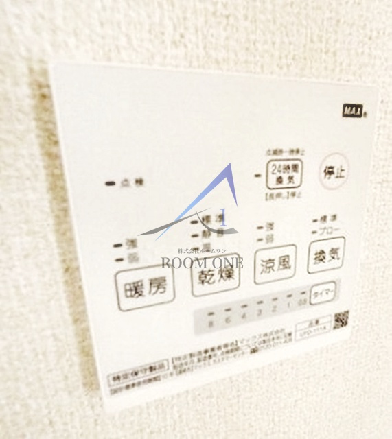 グランステージ川崎の設備|浴室乾燥機パネルです。