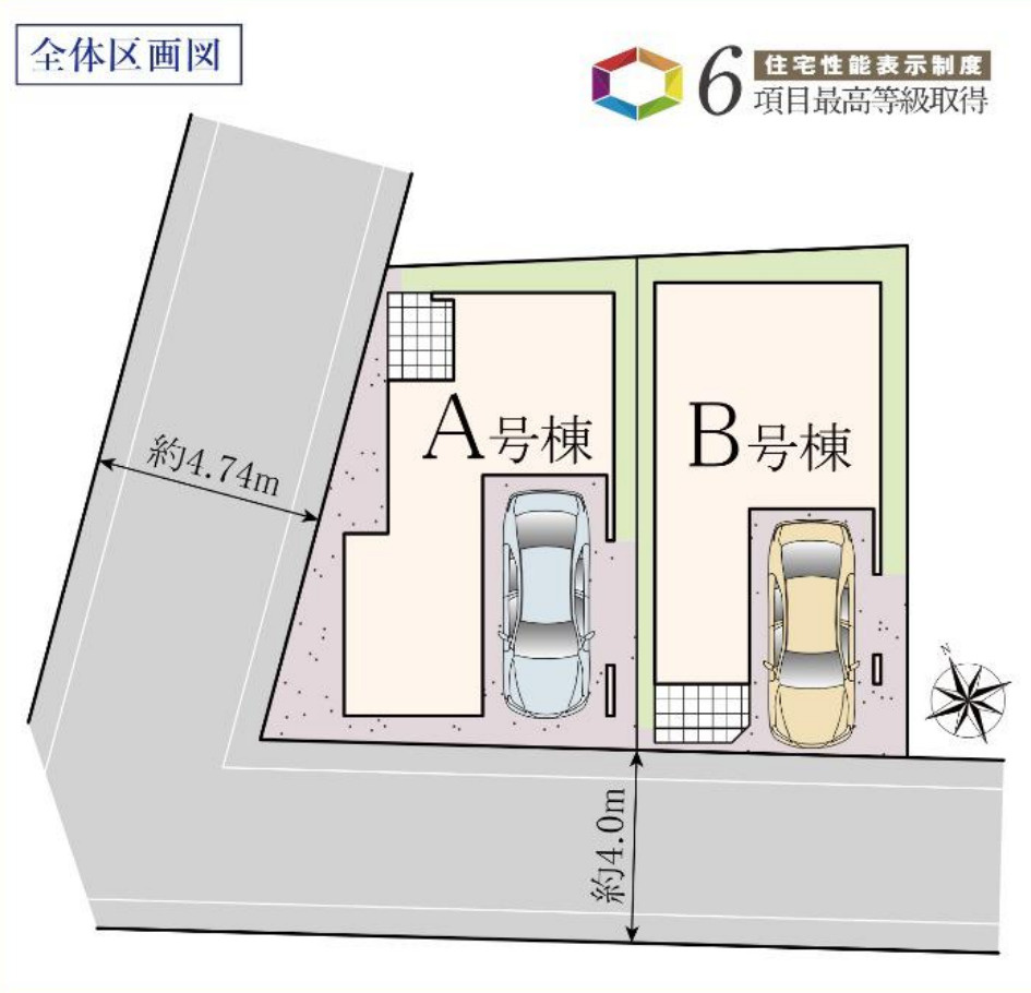 横浜市金沢区寺前2丁目 新築戸建て【仲介手数料無料】