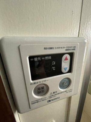 【設備】 | 近藤荘