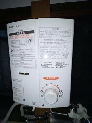 【設備】 | 近藤荘