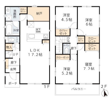 伊勢原市笠窪　中古戸建
