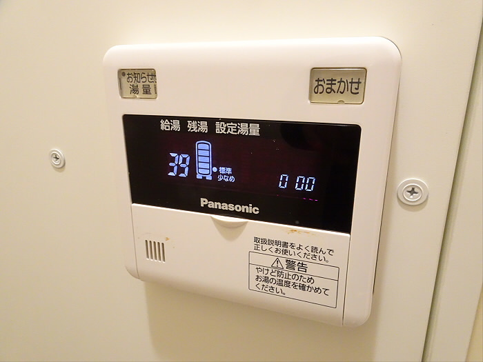 マメゾン羽根木の設備