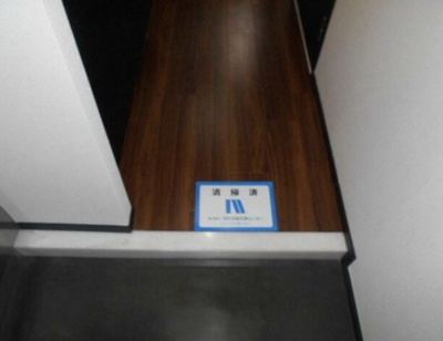 【玄関】 | セジョリ横浜みなとみらいⅡ