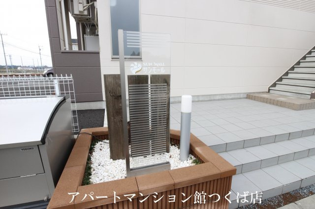 サンモールのエントランス