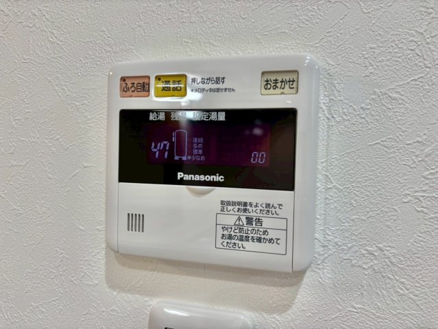 レグジーの設備