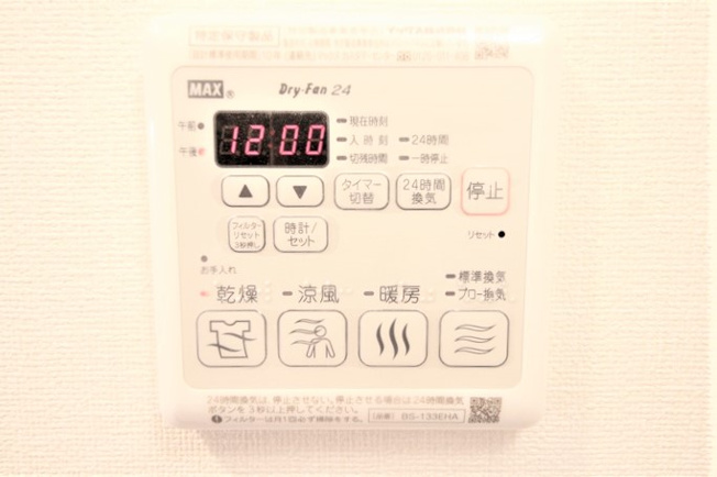 【設備】 | プレサンス大手前ピリオド