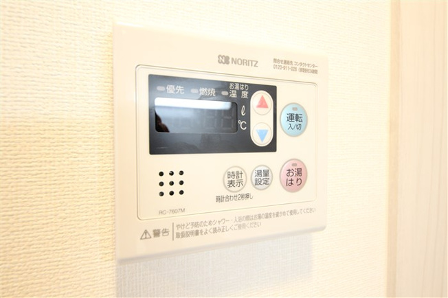 【設備】 | プレサンス大手前ピリオド