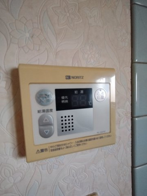 【設備】 | みどりマンション前久保ビル