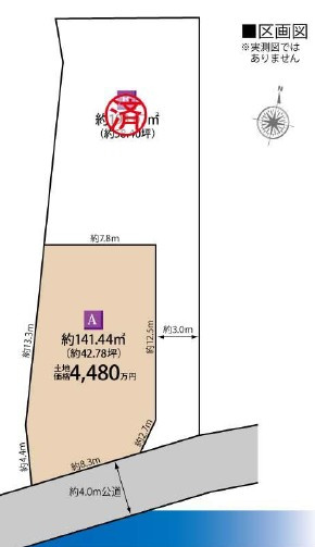 所沢市北秋津