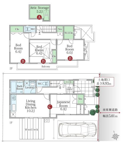 三鷹市新川４丁目 京王線 仙川駅 中古戸建