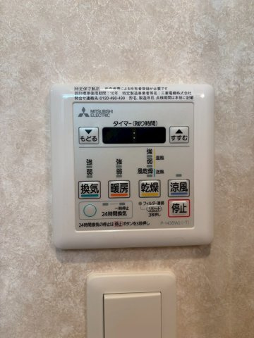 【設備】 | LUXE難波南