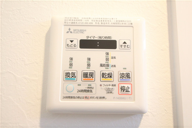 【設備】 | スプランディッド安土町