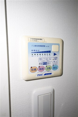 【設備】 | ボーベル長堀