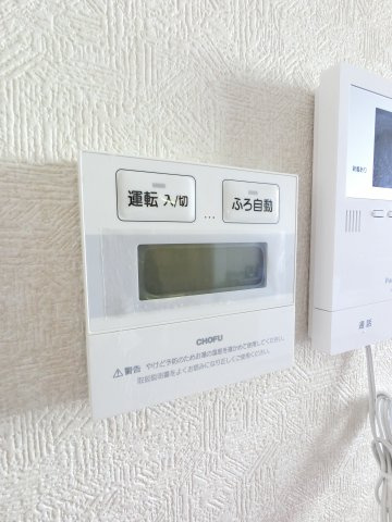 【設備】