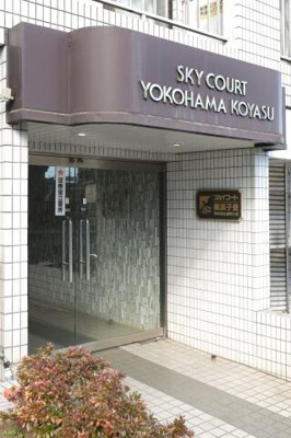 【エントランス】 | スカイコート子安