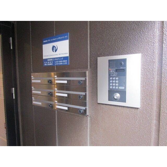 salle向島のその他共用部分