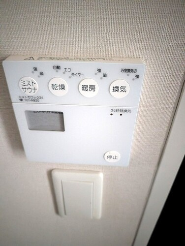 グランレジェイド京都河原町の浴室|追炊き機能付