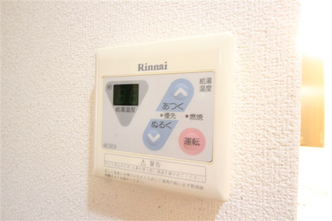 【設備】 | コンフォルトK