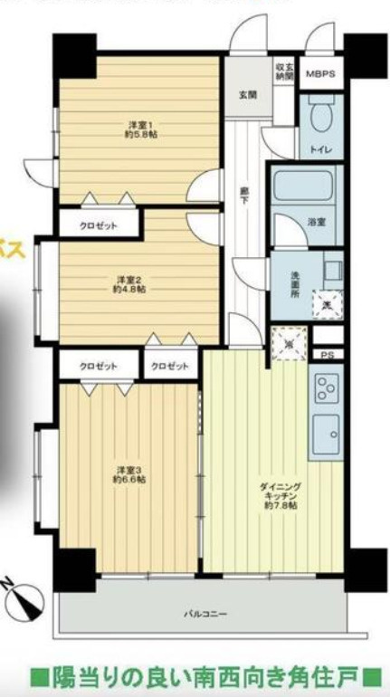 トーカンマンション新根岸【仲介手数料無料】