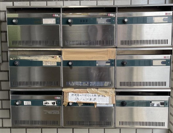 ファミール若月のその他