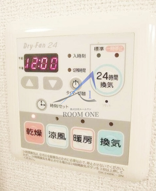 ドエル深沢の設備|浴室乾燥機です。