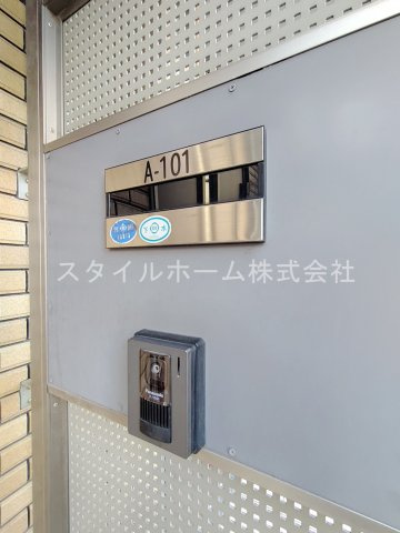 パーチェ Aのその他|同建物内別部屋の写真です。