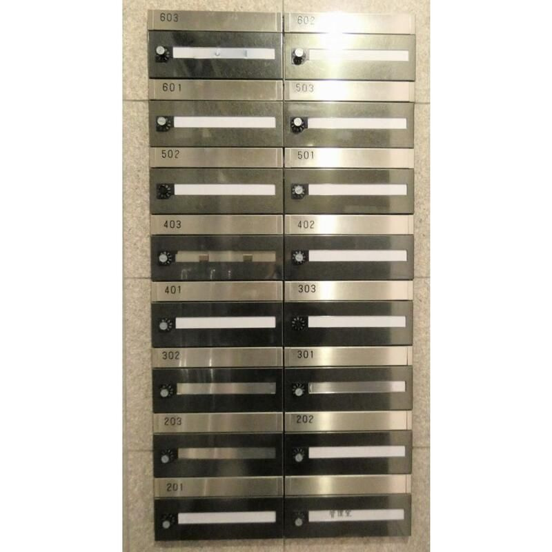 コルトンハイツのその他共用部分