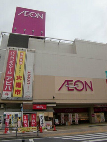 イオン西新井店