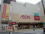 ザ・ダイソーアリオ西新井店