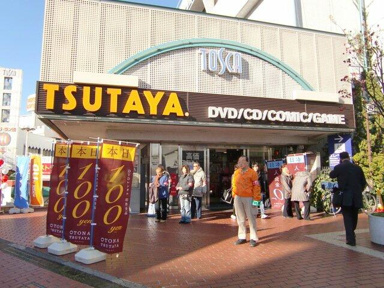 TSUTAYA西新井店