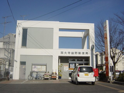 【周辺】 | ヴィンテージ・プレイス | 郵便局まで600ｍ