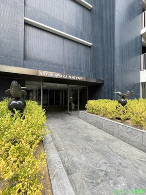 【エントランス】 | アスヴェル阿波座BLUE EARTH