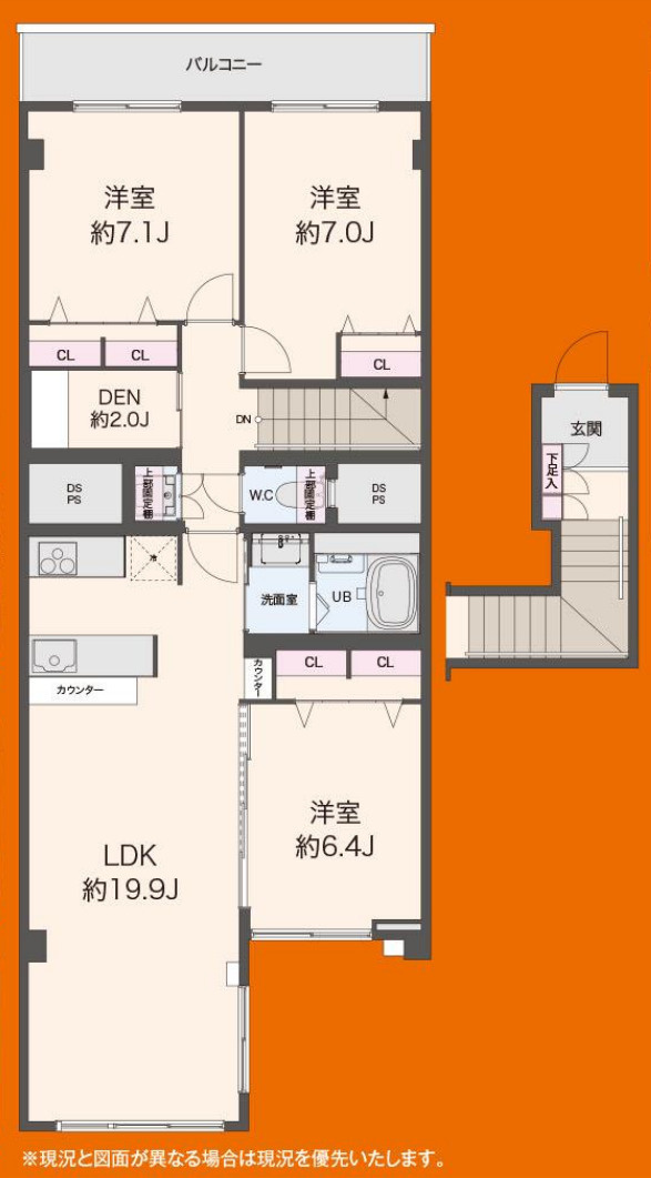 日吉ハイム【仲介手数料無料】の間取り