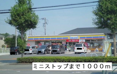 【周辺】 | ラポルテルージュ2(ラポルテルージュツー)