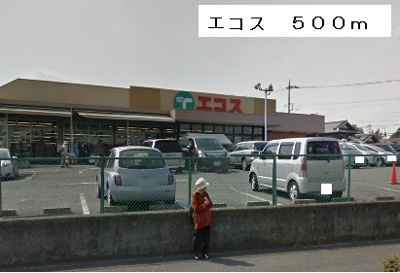 【周辺】 | ラポルテルージュ2(ラポルテルージュツー)