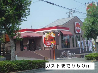 【周辺】 | ラポルテルージュ2(ラポルテルージュツー)