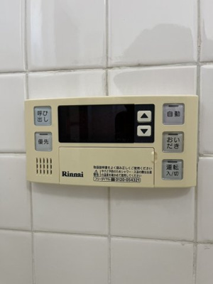 【設備】 | 瑞光コーポ