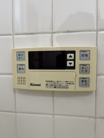 【設備】 | 瑞光コーポ