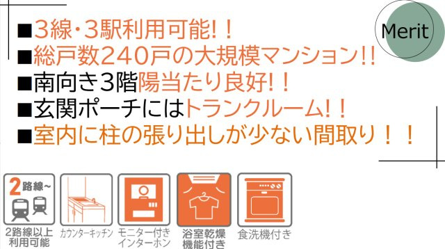 ライム長津田2番館【仲介手数料無料】
