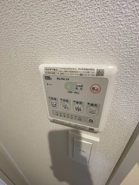 La Maison 友の設備|浴室乾燥