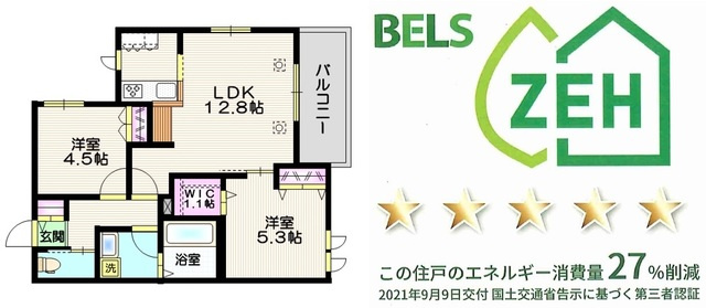 La Maison 友の間取り|★角部屋2面採光★　★ウォークインクローゼット★