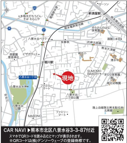 リナージュ／北区八景水谷3丁目／２号棟の地図