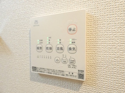 【内装】 | REGALESTルミナス黄金 | イメージ