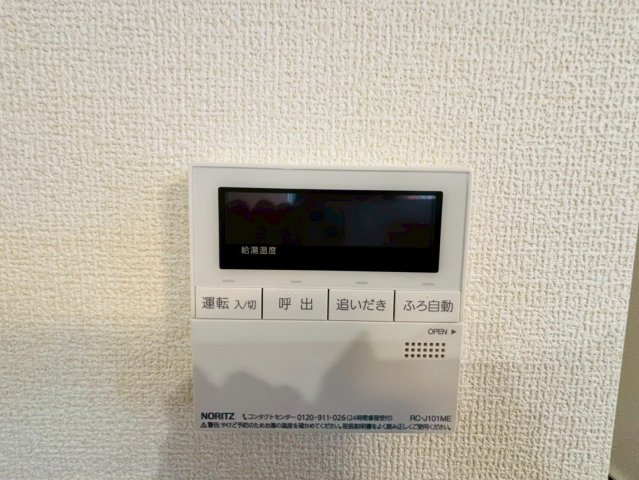 リナージュ／北区八景水谷3丁目／３号棟の発電・温水設備