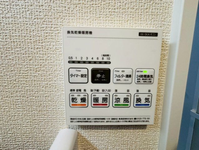 リナージュ／北区八景水谷3丁目／３号棟の冷暖房・空調設備