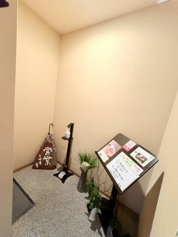 売店舗付き住宅　中央区富塚町のエントランス|店内の入り口付近です。落ち着いた雰囲気です。